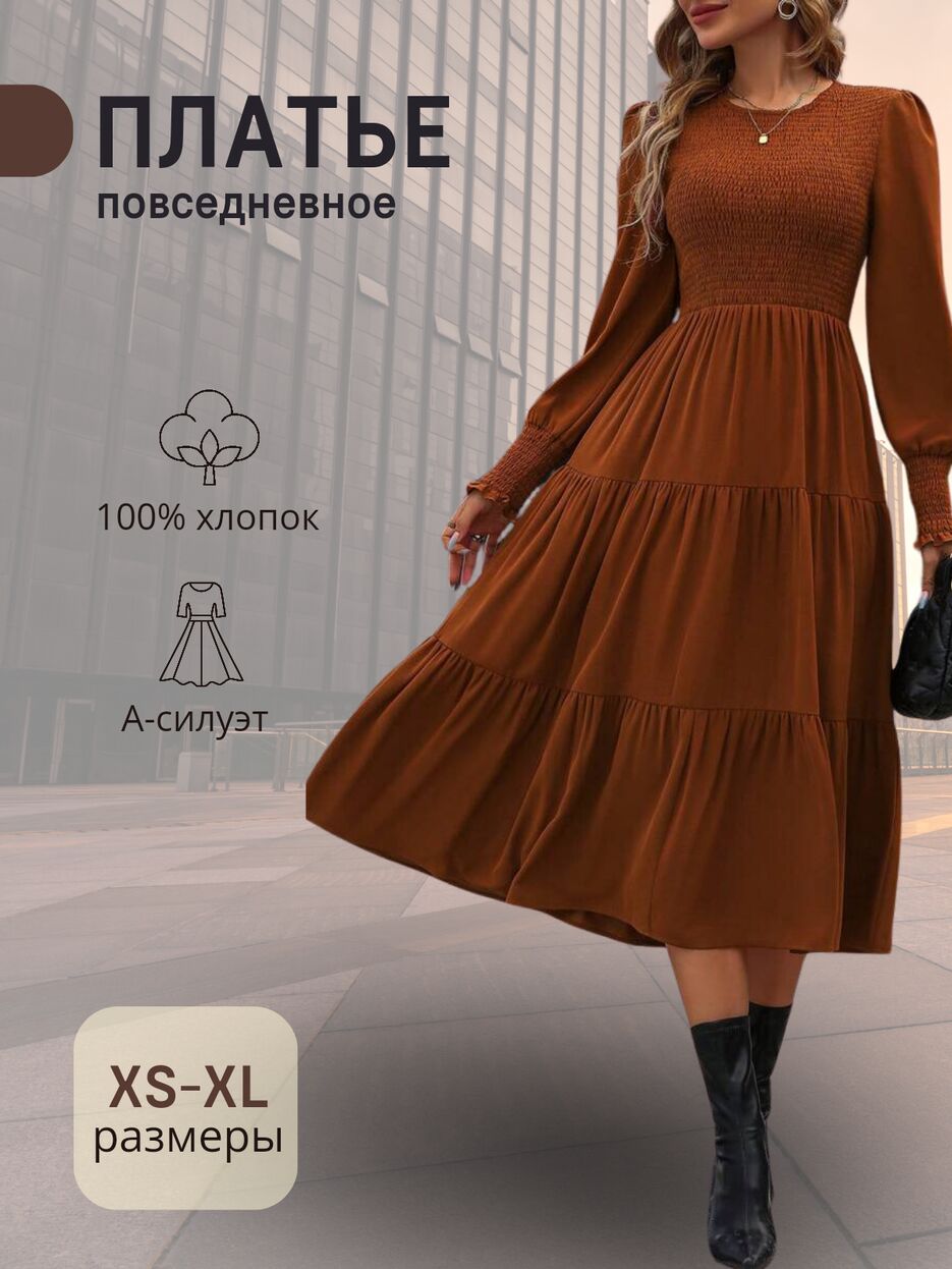 платье _20240421_175604_0000.png