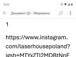 Пошук всіх конкурентів у Instagram (посилання)