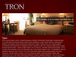 Дизайн сайта мебельной компании "Трон"