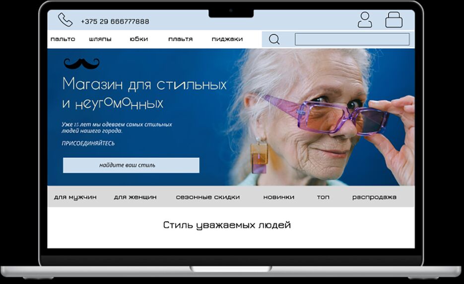 Opera Снимок_2024-04-20_173813_www.figma.com.png