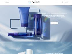Интернет-магазин косметической продукции "Beverly"