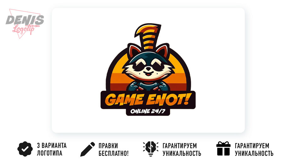 ло1.jpg