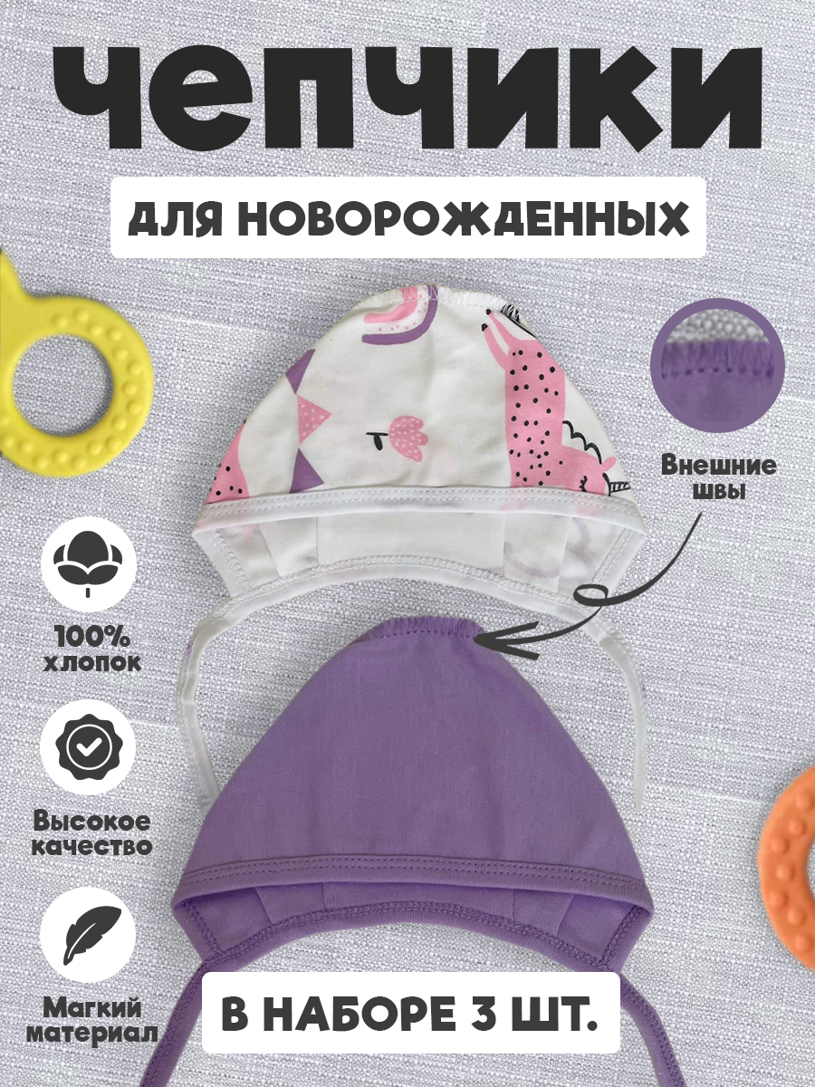 чепчики путины3.jpg