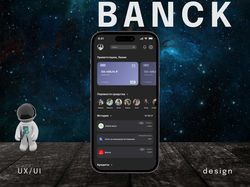 Мобильное приложение для мобильного банка "Galaktik Bank"
