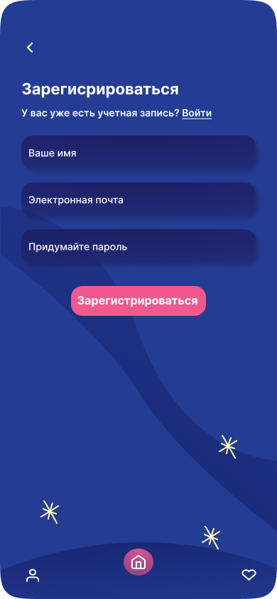 Мобил_прилож_Медитации_11.png