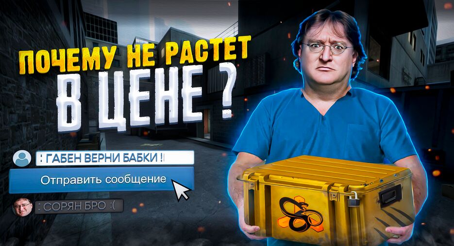 Змеиный-укус.png