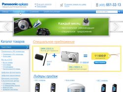 Дизайн интернет-магазина Panasoniceplaza