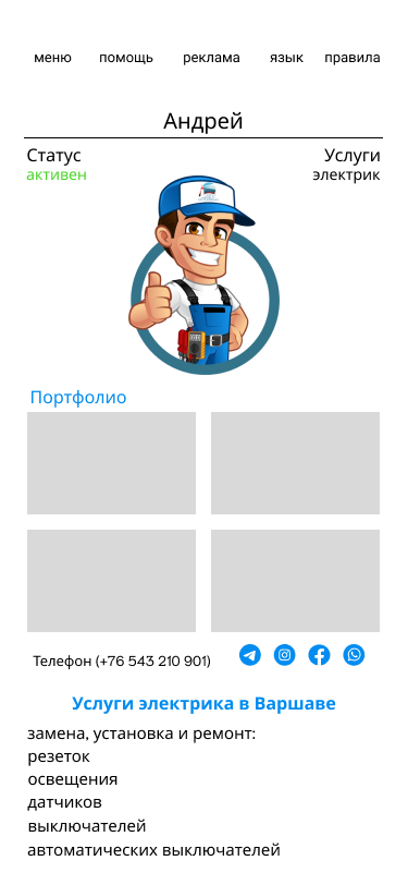 iPhone 13 mini - 7.png