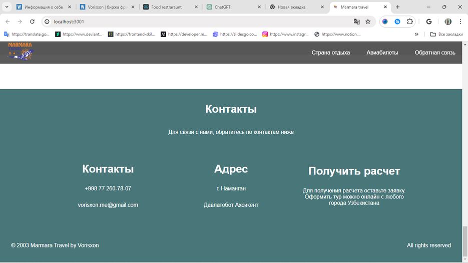 Снимок экрана (173).png