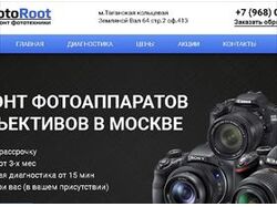 Создание сайта и оптимизация контекстной рекламы http://fotoroot.ru 
