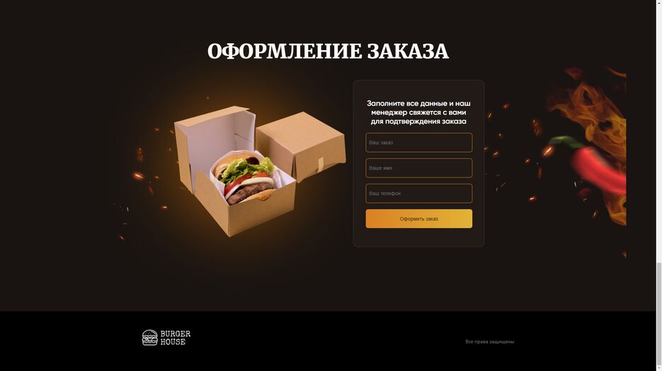 Снимок экрана 2024-04-28 114146.png