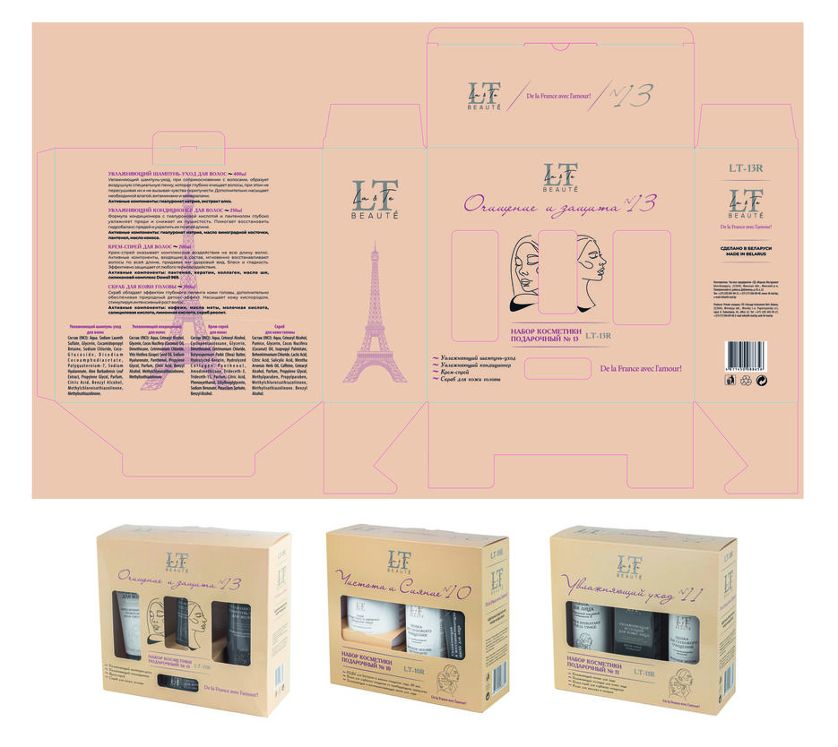 PRINT LT-13R La&Te Beaute коробки Набор.jpg