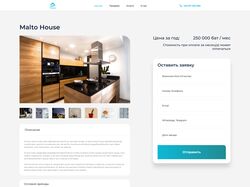 Разработка сайта для крупного магазина недвижимости