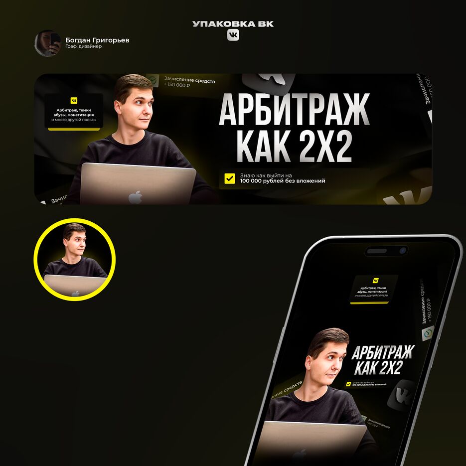 подача арбитраж 2х2.png