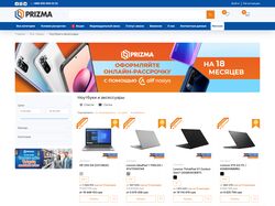 Интернет-магазин Prizma.uz Онлайн оплата и рассрочка Доставка по Узбек