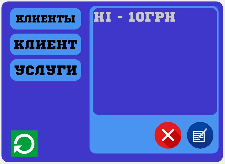 изображение_2024-05-02_10-08-54-171.png