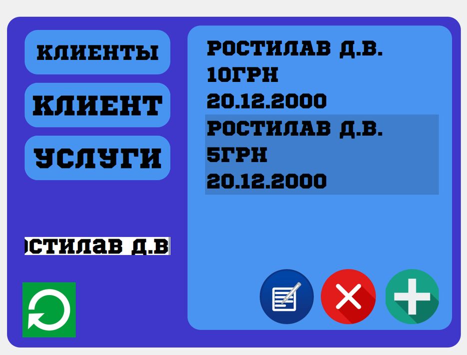 изображение_2024-05-02_10-08-57-576.png
