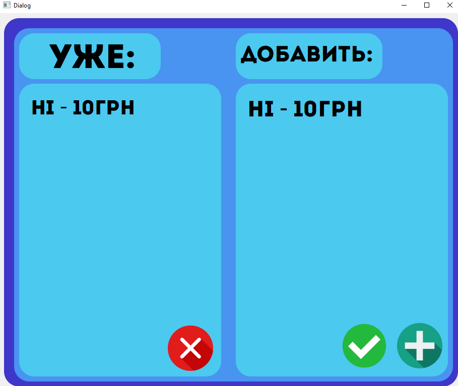 изображение_2024-05-02_10-12-54-947.png