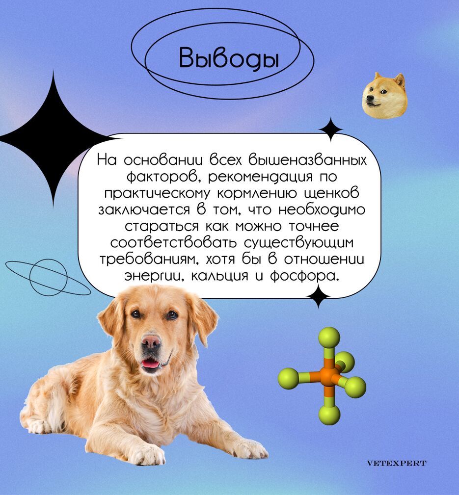 фос5.png