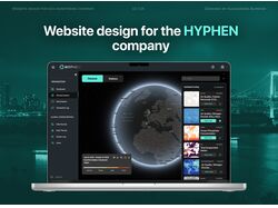 Дизайн сайту для компанії HYPHEN