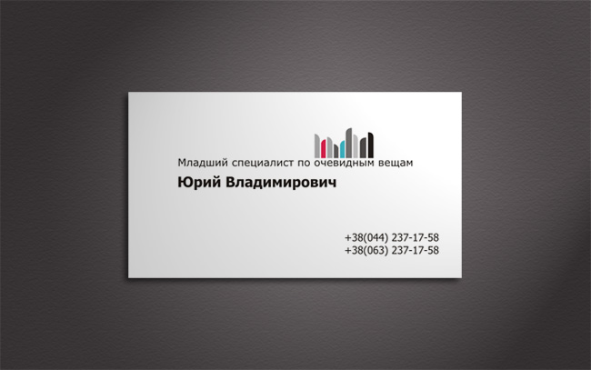 Визитка.jpg