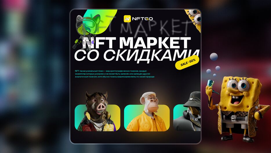 Пост.png