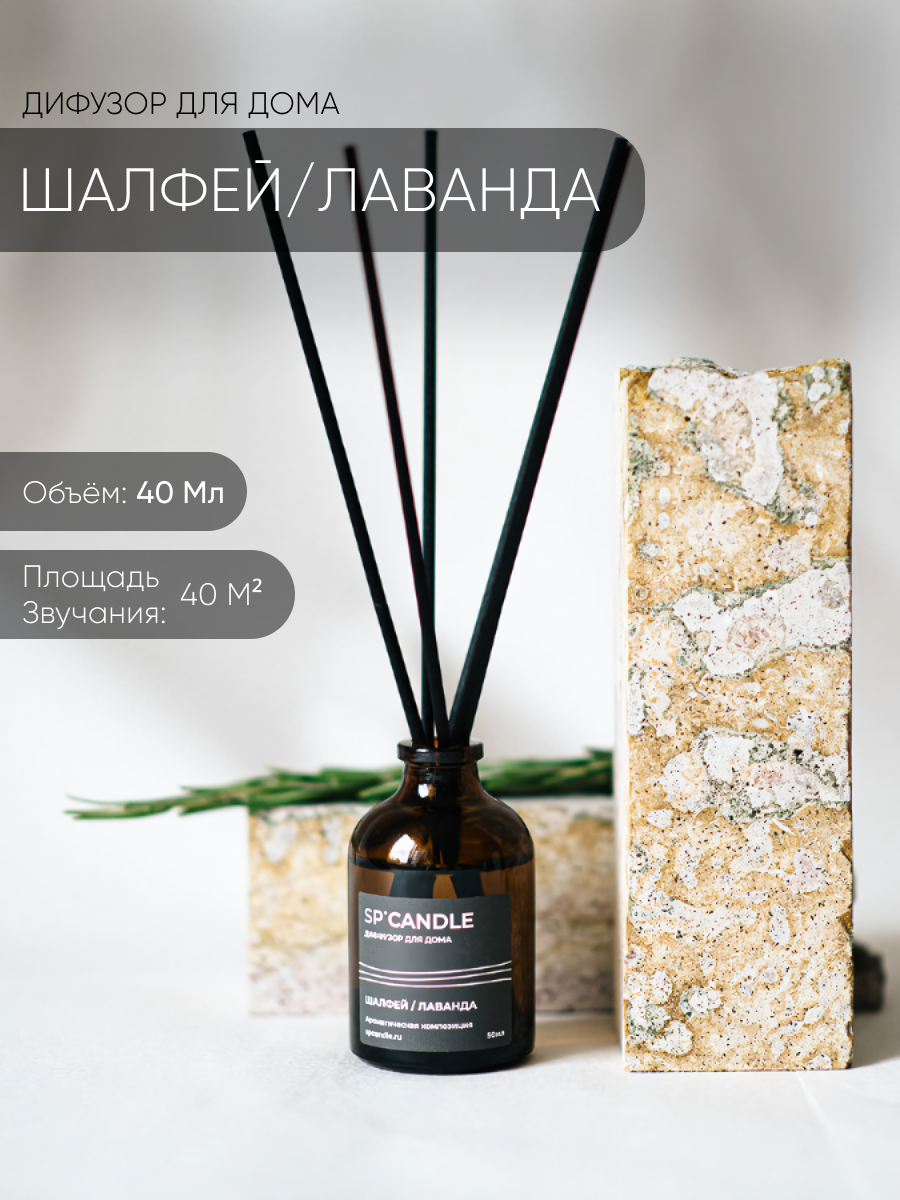 дифузор.png