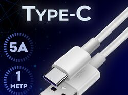 Карточка товара