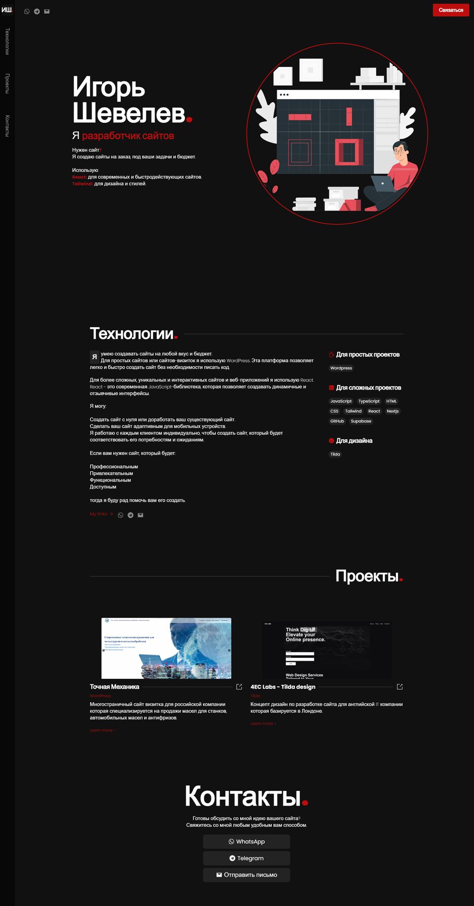 localhost_3000_.png