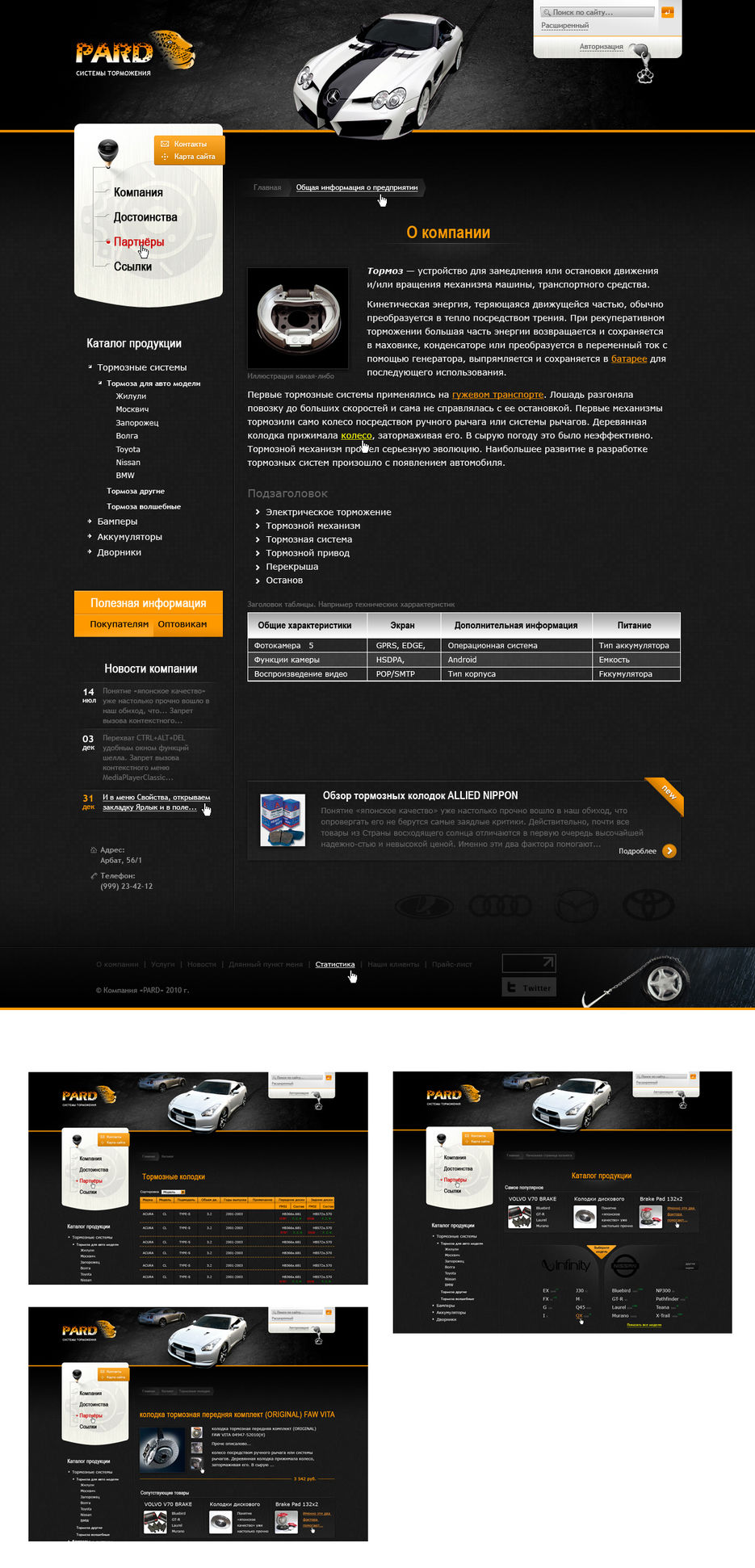 Нарисовано для Webstudio.pro.jpg