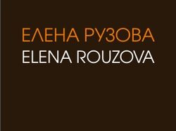 Визитка на шоколадном плайке. Шелкография