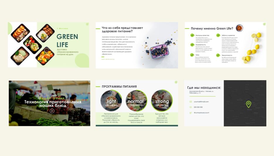 портфолио (greenlife).png