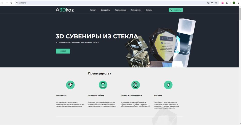 Снимок экрана 2024-05-05 062524.png