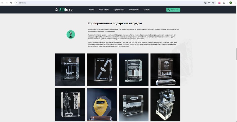Снимок экрана 2024-05-05 062612.png