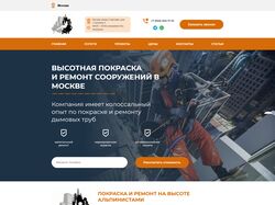 Мультисайт на WordPress