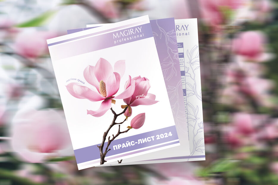 branches-with-flowers1.jpg