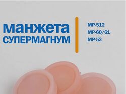 Инфографика