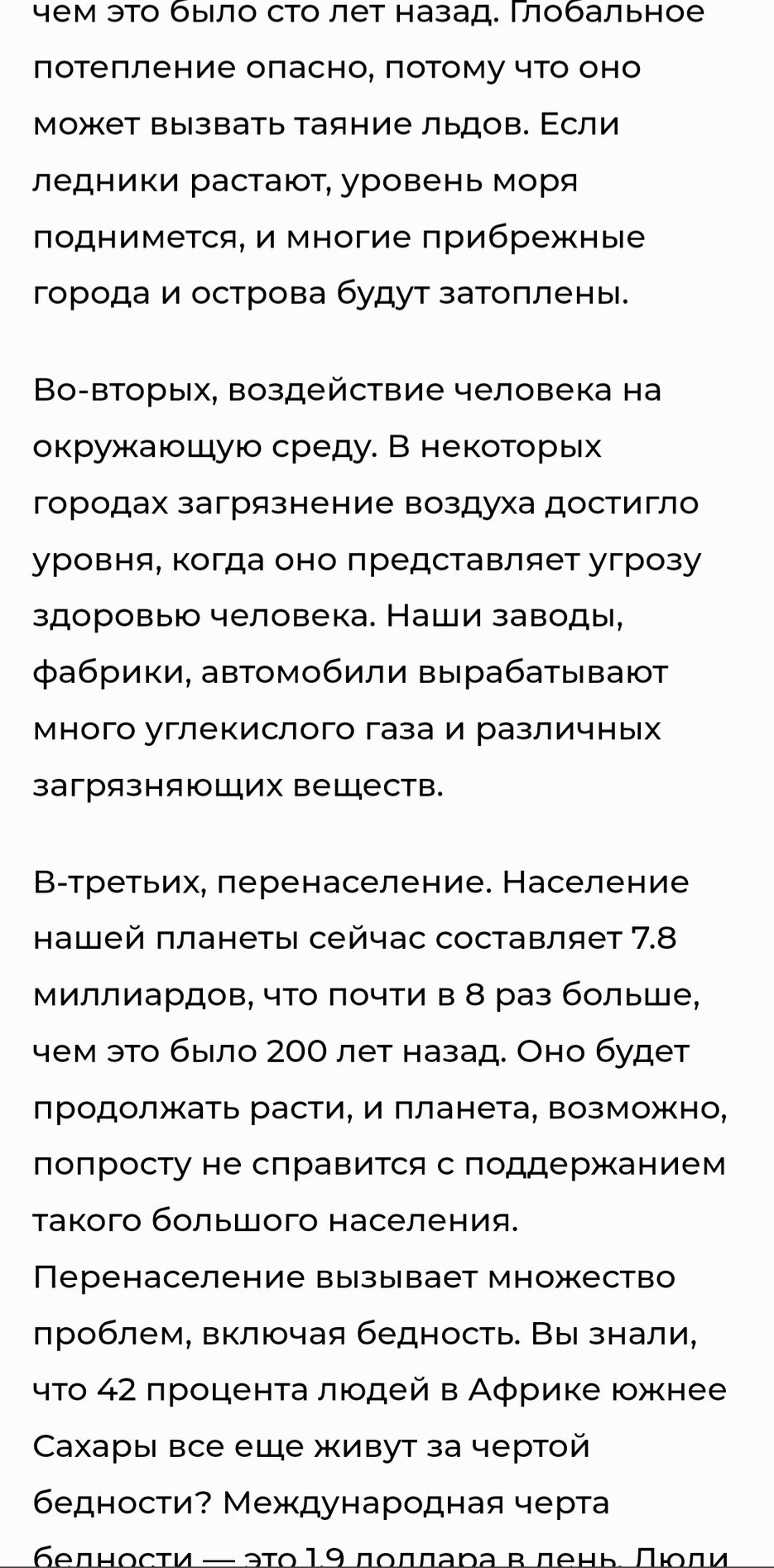 Screenshot_20240510_134042_Chrome.jpg