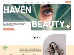 Дизайн сайта для beauty   