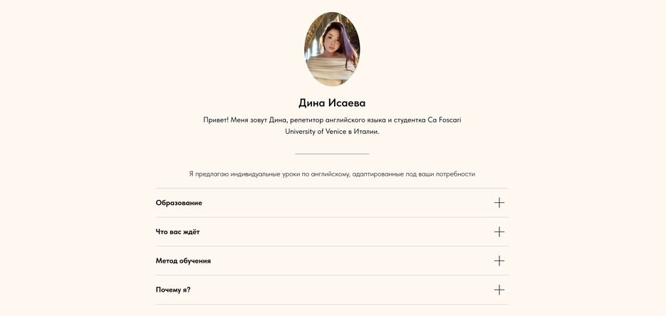 Снимок 11.05.2024 в 3.24 PM.jpeg