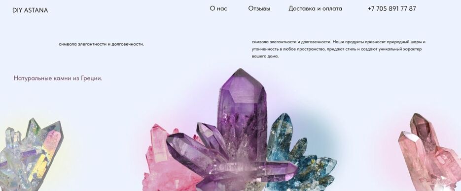 Снимок 11.05.2024 в 3.10 PM (1).jpeg