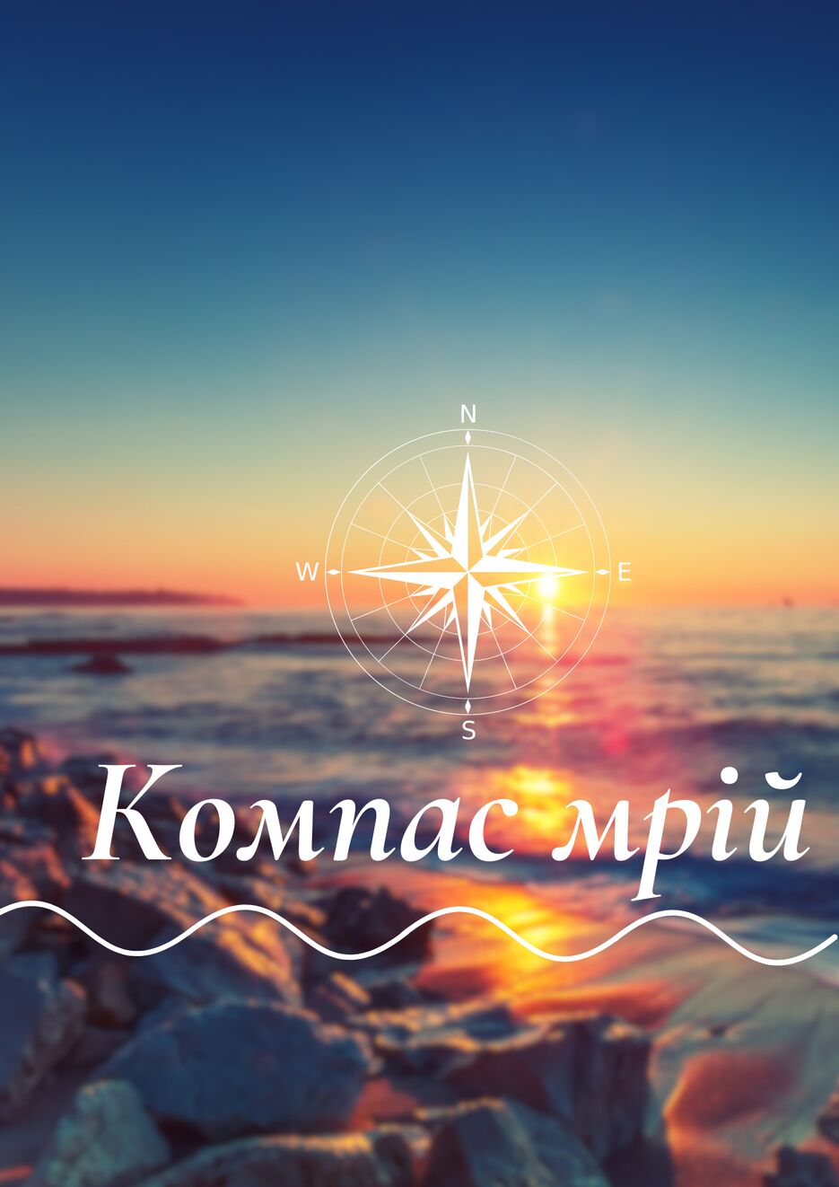Додайте заголовок (Бланки листів)_20240417_132313_0000.png