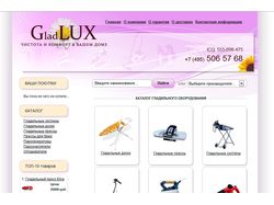 Гладильные системы - Gladlux