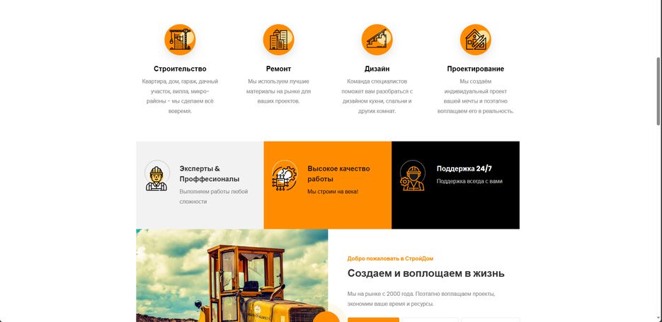 Сни12312мок.PNG