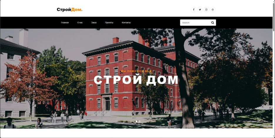 Сни2232мок.PNG