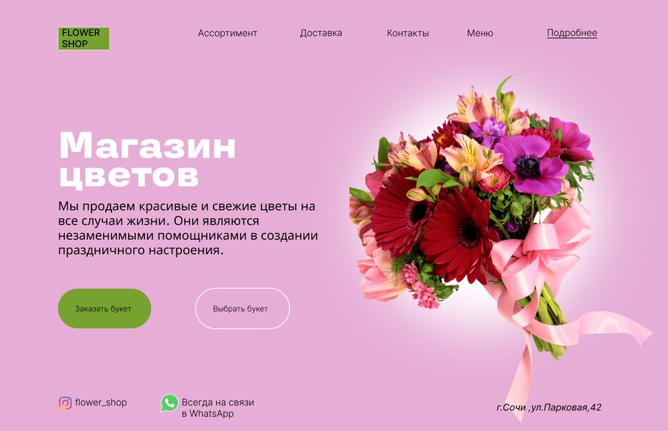 Мой проект (1).png