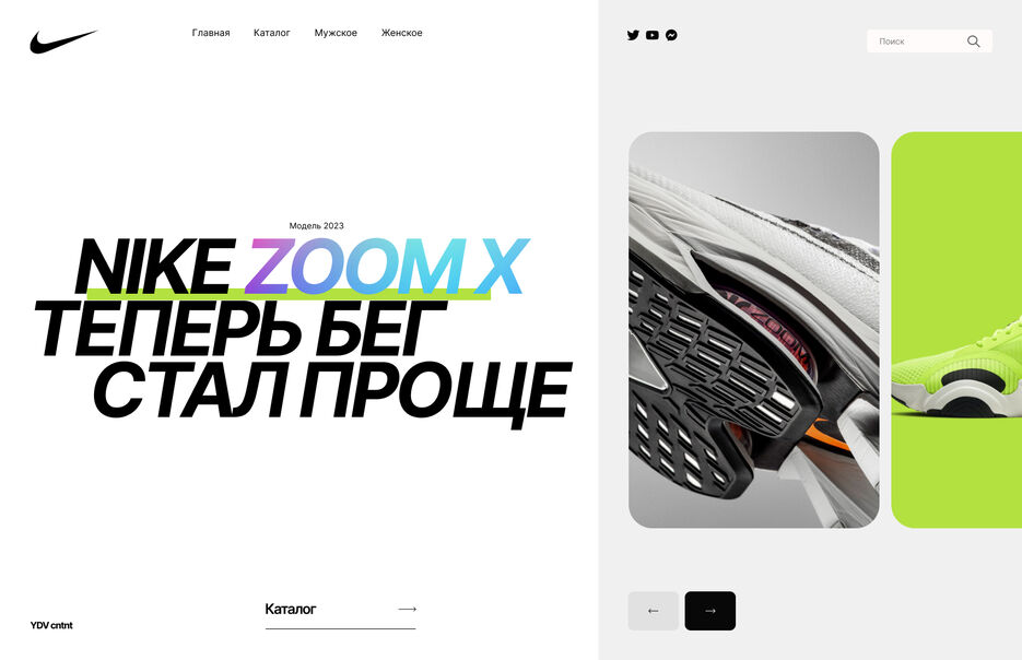 моя первая работа.jpg