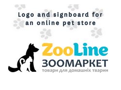 Logo/banner for PetStore