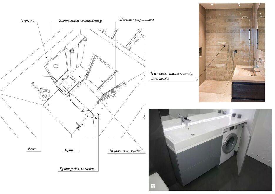 Квартира_page-0005.jpg