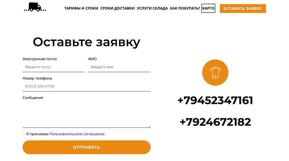 Снимок экрана 2024-05-05 в 20.01.16.png